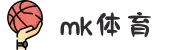 MK(体育科技有限公司)体育官方网站